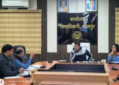 Sitapur Uttar Pradesh: जिलाधिकारी का कड़ा रुख: पशुपालन विभाग की समीक्षा से लेकर विकास कार्यों के औचक निरीक्षण तक दी सख्त चेतावनियाँ।