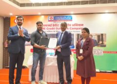 Varanasi UP…सेंट्रल बैंक ऑफ इंडिया द्वारा मेगा एमएसएमई क्रेडिट आउटरीच कैंप का आयोजन