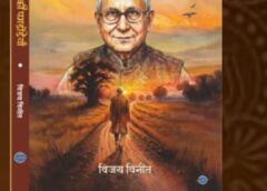 Varanasi UP…सपनों की पगडंडियां’ पर मंथन को तैयार वाराणसी, एआई और बनारस की आत्मा पर होगी चर्चा।