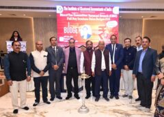 Varanasi UP…द इंस्टिट्यूट ऑफ़ चार्टर्ड अकाउंटेंट्स ऑफ़ इंडिया की वाराणसी शाखा में यूनियन बजट 2026 पर संगोष्ठी आयोजित।