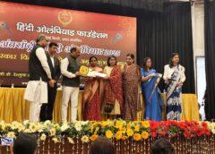 Varanasi UP…बनिता पब्लिक स्कूल, लहुराबीर की हिन्दी अध्यापिका प्रीति श्रीवास्तव को “अमृत कुम्भ सम्मान–2025”