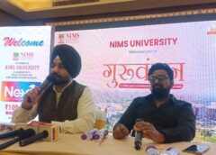 Varanasi UP…C4 Educare Launches ₹100 Crore Scholarship Scheme at ‘Principals’ Conference 2026’ in Varanasi