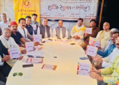 Varanasi UP…आगामी 07 मार्च को नाटी इमली स्थित गणेश मंडपम् में होगा सर्व वैश्य समाज समिति काशी का भव्य होली मिलन समारोह।