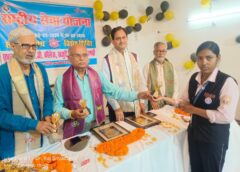 Varanasi UP…सुधाकर महिला कॉलेज में राष्ट्रीय सेवा योजना का समापन समारोह सम्पन्न