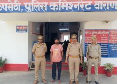 Varanasi UP…नाबालिग अपहृता सकुशल बरामद, एक आरोपी गिरफ्तार।