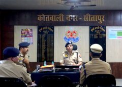 Sitapur UP: कोतवाली नगर थाने का आईजी लखनऊ ने किया आकस्मिक निरीक्षण, व्यवस्थाओं का लिया जायजा