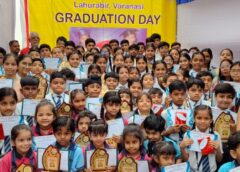 Varanasi UP…चिल्ड्रेन एकेडमी में धूमधाम से हुआ रिजल्ट वितरण समारोह।