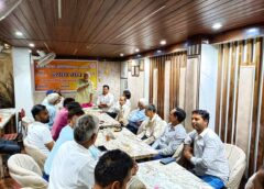 Varanasi UP…काशी व्यापार प्रतिनिधिमंडल के न्याय मंच का पुनर्गठन।