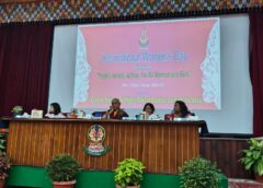 Varanasi UP..अंतरराष्ट्रीय महिला दिवस पर कार्यक्रम आयोजित।