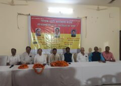 Varanasi UP…Samyak Party Holds Key Meeting in Varanasi on State of Democracy