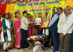 Varanasi UP…सेवा से ही प्रसन्नता मिलेगी, खुशहाल जीवन रहेगा – बाबा सिद्धार्थगौतम राम।