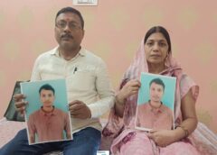 Varanasi UP…53 दिन से लापता युवक।