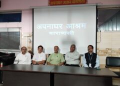 Varanasi UP…वाराणसी के अपना घर आश्रम में पीएनजी गैस आधारित रसोई का शुभारंभ।