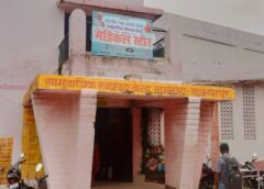 Sultanpur UP: सीएचसी लम्भुआ में आदेशों की अनदेखी ! हटाई गई दाई सोनाली फिर प्रसव कक्ष में सक्रिय, मरीजों की जान से खिलवाड़ का आरोप