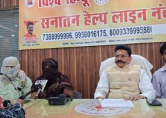 Lucknow UP: लगातार लव जिहाद का शिकार बन रही हिन्दू बेटियां :गोपाल राय