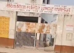 Lucknow UP: प्रबन्धन तत्र की मनमानी से विद्यालय का अस्तित्व खतरे में