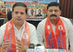 Varanasi UP….Provincial Meeting of Development Authority Employees Held in Varanasi; Anger Expressed Over 11-Point Demands
