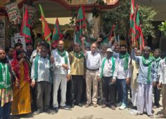 Lucknow UP: बिजली निजीकरण के विरोध में संयुक्त किसान मोर्चा का प्रदेशव्यापी प्रदर्शन