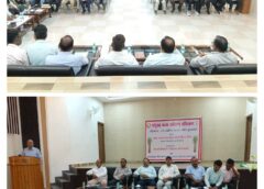 Barabanki UP: बाराबंकी: गन्ना सर्वेक्षण नीति 2026 के तहत प्रशिक्षण संपन्न, 1 मई से शुरू होगा ग्रामवार सर्वेक्षण