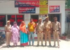 Raybareli news: ममता बनी ‘मास्टरप्लान’! 3 महीने के मासूम की चोरी का 24 घंटे में खुलासा, पति-पत्नी समेत 3 गिरफ्तार