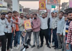 Raybareli news: महाराणा प्रताप की जयंती पर जगतपुर में निकाली विशाल शौर्य यात्रा