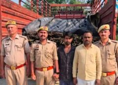 Raybareli news: सरिया गबन का खुलासा, 12.13 मीट्रिक टन सरिया बरामद अमेठी पुलिस ने दो आरोपियों को गिरफ्तार कर भेजा जेल