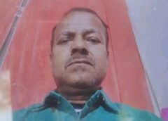 Siddharthnagar News: सिद्धार्थनगर जिला पंचायत के प्रशासनिक अधिकारी की मौत…! प्रदीप सिंह ने बाराबंकी जिला सरकारी अस्पताल के ट्रामा सेंटर में ली अंतिम सांस