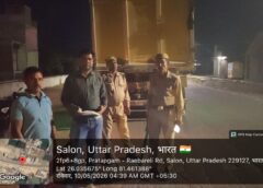 Raybareli news: ओवरलोड वाहनों पर खनन विभाग का शिकंजा 11 डंपरों का चालान, पांच लाख रुपये का राजस्व वसूला