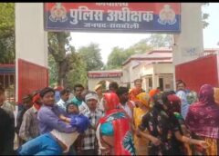 Raybareli news: बकरी चराने को लेकर दो पक्षों में मारपीट, एक पक्ष ने एसपी कार्यालय पहुंचकर लगाई न्याय की गुहार