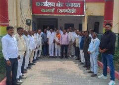 RaybReli news : ग्राम प्रधानों को ही बनाया जाए प्रशासक : प्रधान संघ