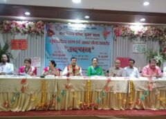 Varanasi UP…Bharat Vikas Parishad ‘Srijan’ Branch Holds 4th Oath-Taking Ceremony