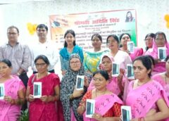 Raybareli News: नवचयनित आंगनाबड़ी सहायिकाओं को वितरित किये गये नियुक्ति पत्र आंगनबाड़ी कार्यकत्रियों को वितरित किये गये स्मार्ट फोन