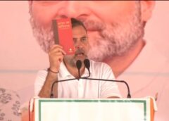 Raybareli news: रायबरेली में राहुल गांधी ने पीएम मोदी और अमित शाह को कहा गद्दार