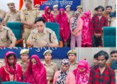 Raybareli News: रायबरेली में बच्चा चोरी गिरोह का भंडाफोड़, 9 माह का शिशु सकुशल बरामद