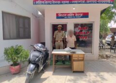 Raybareli News: गदागंज पुलिस को बड़ी सफलता, 1200 ग्राम अवैध गांजा के साथ युवक गिरफ्तार