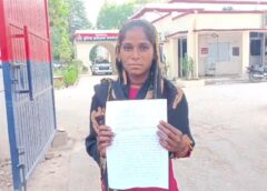Raybareli News: नौकरी दिलाने के नाम पर 18 हजार की ठगी का आरोप, पीड़िता ने एसपी से लगाई न्याय की गुहार