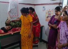 Raybareli News: करंट की चपेट में आने से महिला झुलसी, उपचार के बाद हालत स्थिर