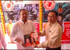 Raybareli News: सलोन विधायक अशोक कुमार ने तीन दिवसीय प्रदर्शनी का किया अवलोकन