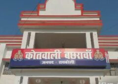 Raybareli News: 84 वर्षीय बुजुर्ग की भूमि पर सहखातेदार का अवैध कब्जा, थाने में सुनवाई न होने पर मुख्यमंत्री से लगाई गुहार