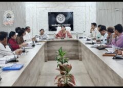 Raybareli News: डीएम की अध्यक्षता में विकास योजनाओं की समीक्षा बैठक सम्पन्न