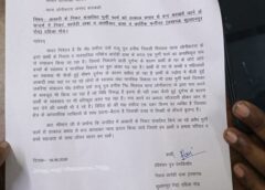 Barabanki UP: आबादी के बीच संचालित मुर्गी फार्म बंद कराने की मांग, थाने में दी गई शिकायत