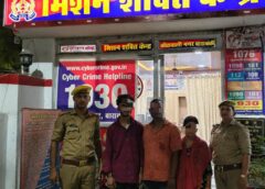 Barabanki UP: मिशन शक्ति अभियान के दौरान बिछड़े युवक को परिजनों से मिलाया, परिवार ने पुलिस टीम का जताया आभार