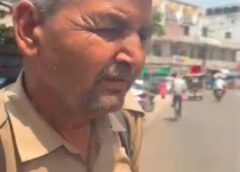 Raybareli News: वर्दी का रौब या निजी रंजिश? कचौड़ी विक्रेता ने लगाया उत्पीड़न का आरोप, वीडियो वायरल