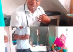 Raybareli News: अरखा में कथित झोलाछाप डॉक्टरों का बोलबाला, CMO से कार्रवाई की मांग