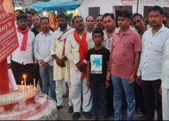 Raybareli News: कोचिंग संस्थानों की सुरक्षा पर उठे सवाल, महराजगंज में श्रद्धांजलि और विरोध मार्च