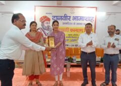Raybareli News: व्यापारी देश और प्रदेश की अर्थव्यवस्था की रीढ़, ईमानदार करदाता सम्मान के असली हकदार: अदिति सिंह
