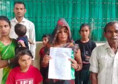 Raybareli News: राजस्व रिपोर्ट के बावजूद जेसीबी से ढहाया आशियाना, पीड़िता ने एसपी से लगाई न्याय की गुहार