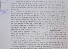 Raybareli News: योगी सरकार की बड़ी पहल: अब पंचायत सचिवालय में बैठेंगे लेखपाल, गांव में ही होंगे राजस्व कार्य