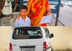 Raybareli News: स्कूल वैन पर लाठी से हमला, शीशे टूटने से दो छात्र घायल; चालक की जान बचाने पहुंची पुलिस