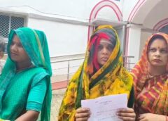 छेड़छाड़ व मारपीट की शिकायत पर 5 दिन बाद भी नहीं दर्ज हुई एफआईआर, पीड़िता ने एसपी व डीएम से लगाई न्याय की गुहार
